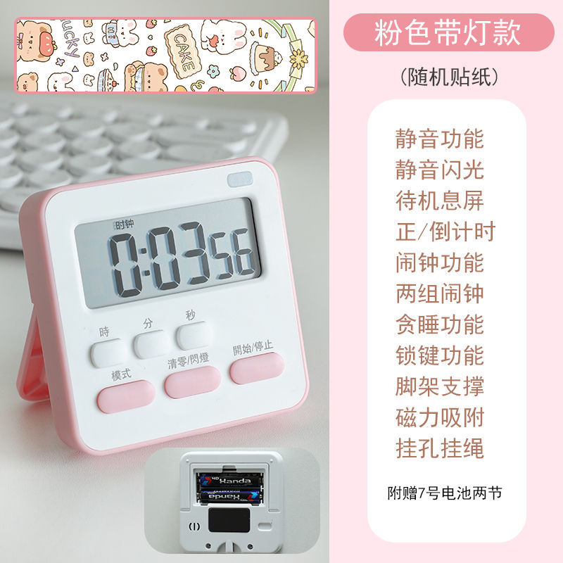 조명 + 스티커가 있는 핑크색