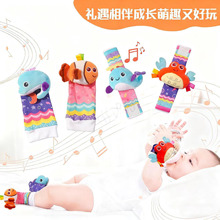 跨境新款婴儿手腕带袜子手摇铃毛绒新生儿手表带0-3岁新生礼