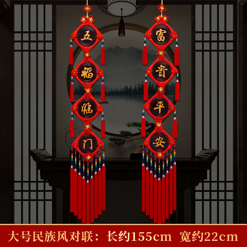 Colgante chino de salón grande Tianguan bendición colgante decoración colgante pinturas colgantes vestibules ornamentación Fu Baifu puerta image 24