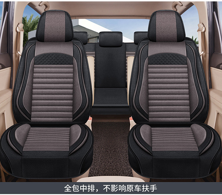 Car seat cover seven special Four Seasons surrounded by S1 Baojun 730 glory V four 5 Wuling Hongguang S hemp cushion
