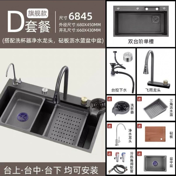Light luxury 68x45 Flying Rain Waterfall gray nano (Supreme Package)