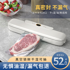 Minhuang vacuum sealing machine food packaging machine vacuum sealing machine small household plastic sealing machine fresh-keeping machine commercial