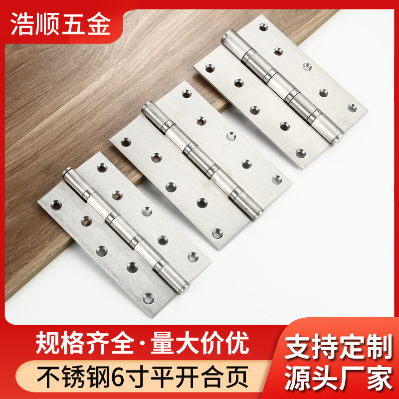 平開ヒンジ6インチステンレス643重ヒンジ静音軸受ヒンジ633厚さドア大ヒンジ|undefined