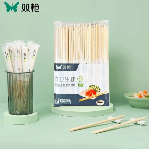 Manufacturer wholesale double gun chopsticks household individually packaged convenient chopsticks hygienic chopsticks takeaway tableware disposable chopsticks