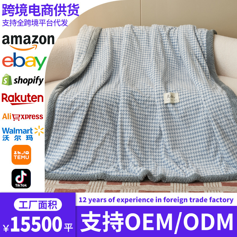 Comercio exterior transfronterizo frijol seda seda de doble capa de aire acondicionado de oficina sofá manta cubierta es siesta manta al por mayor