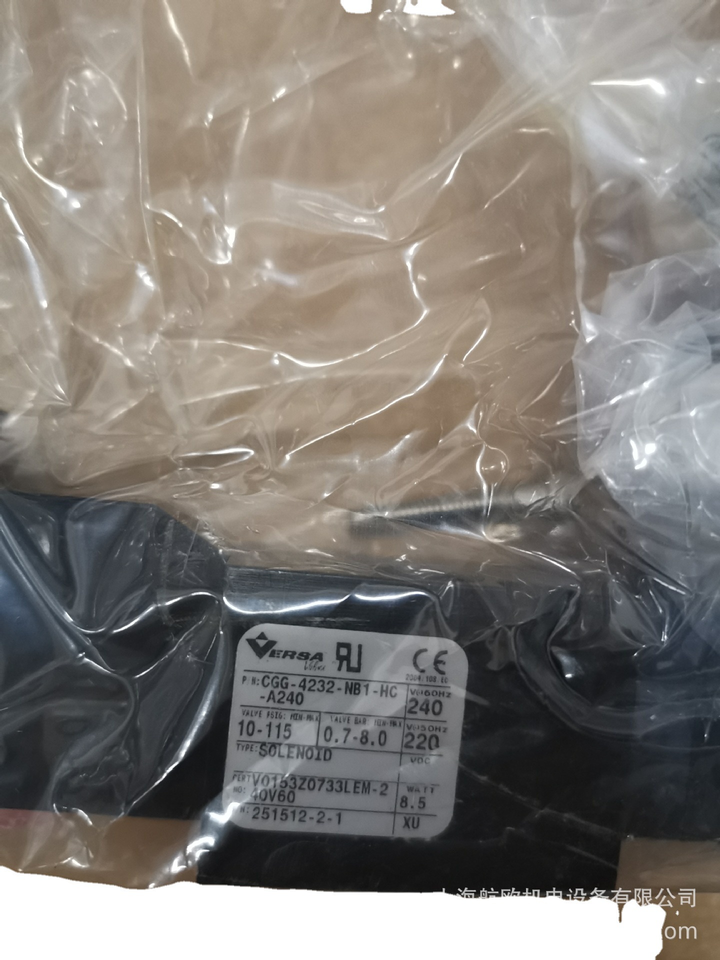 VERSA阀TSG-3321-H500，VGG-4532-XDAS，VSG-3729-MS，VKL-3201