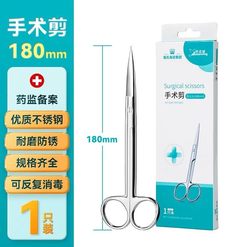海氏海诺倍适威 各品1|undefined