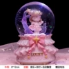 Cardcaptor Pink Medium [Automatic Snow + Musical Lanterns]
