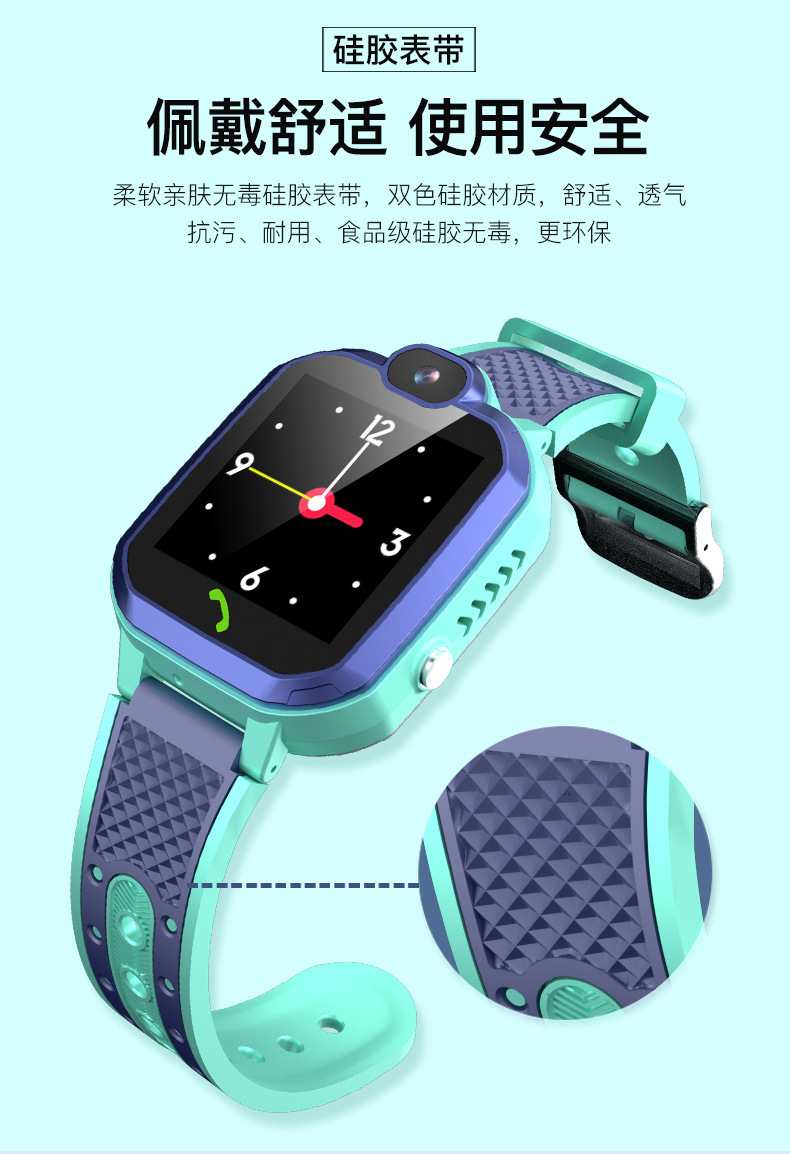 K01全网通4G儿童手表详情_17.jpg