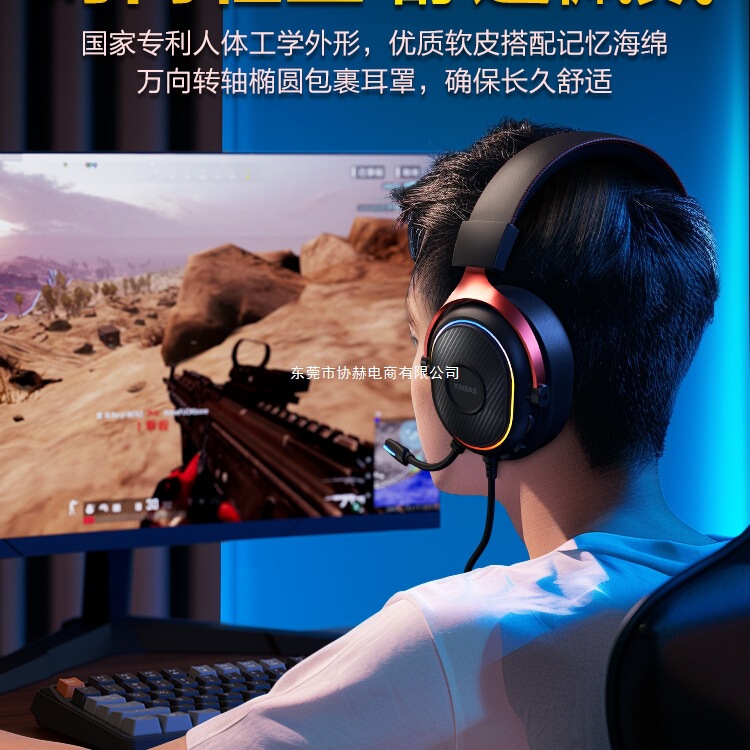电脑耳机头戴式有线游戏电竞专用7.1耳麦USB带麦克风二合一|undefined