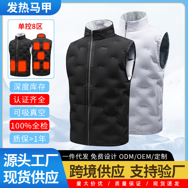 Cross-Border Winter Inflatable Thermal Vest to Insulate Against Cold Air, Men's Stand-Up Collar Vest, Constant Temperature Thermal Vest, Sports Vest Cross-Border Winter Inflatable Thermal Vest to Insulate Against Cold Air, Men's Stand-Up Collar Vest, Constant Temperature Thermal Vest, Sports Vest