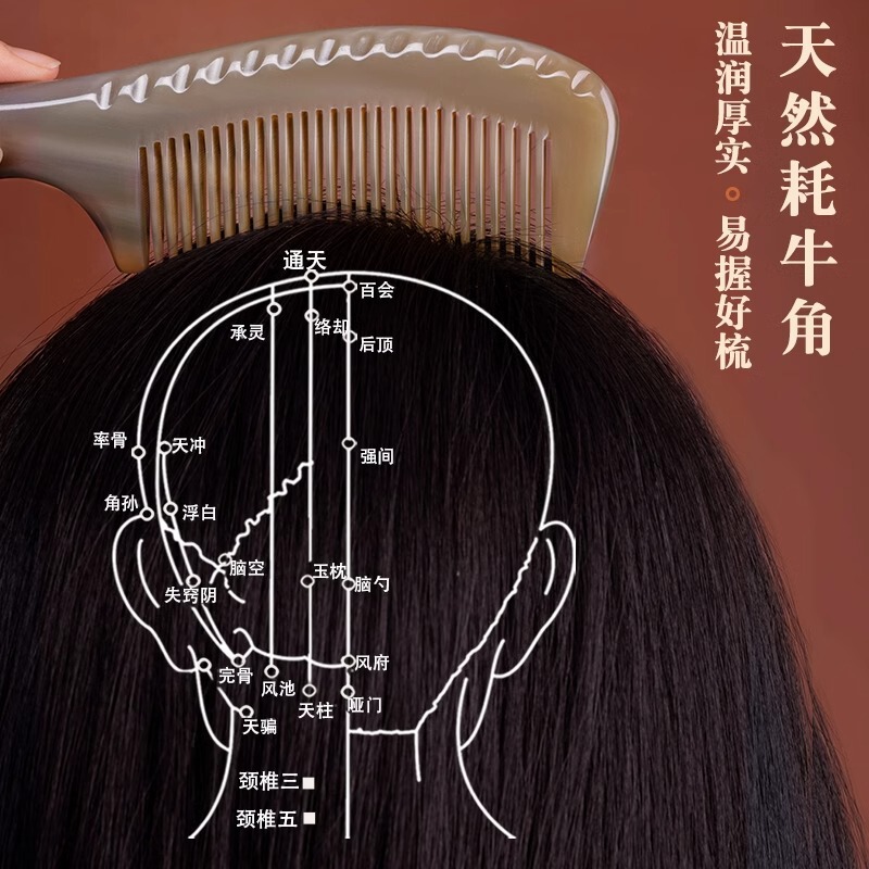 正規品天然牛角櫛レディース専用ロングヘア家庭用プレゼント厚手マッサージ櫛ヘッド経絡櫛|undefined