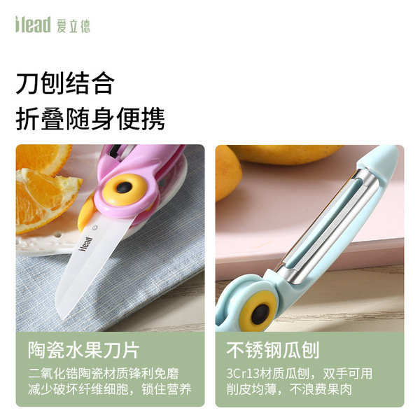 Universal handheld cartoon knife stainless steel