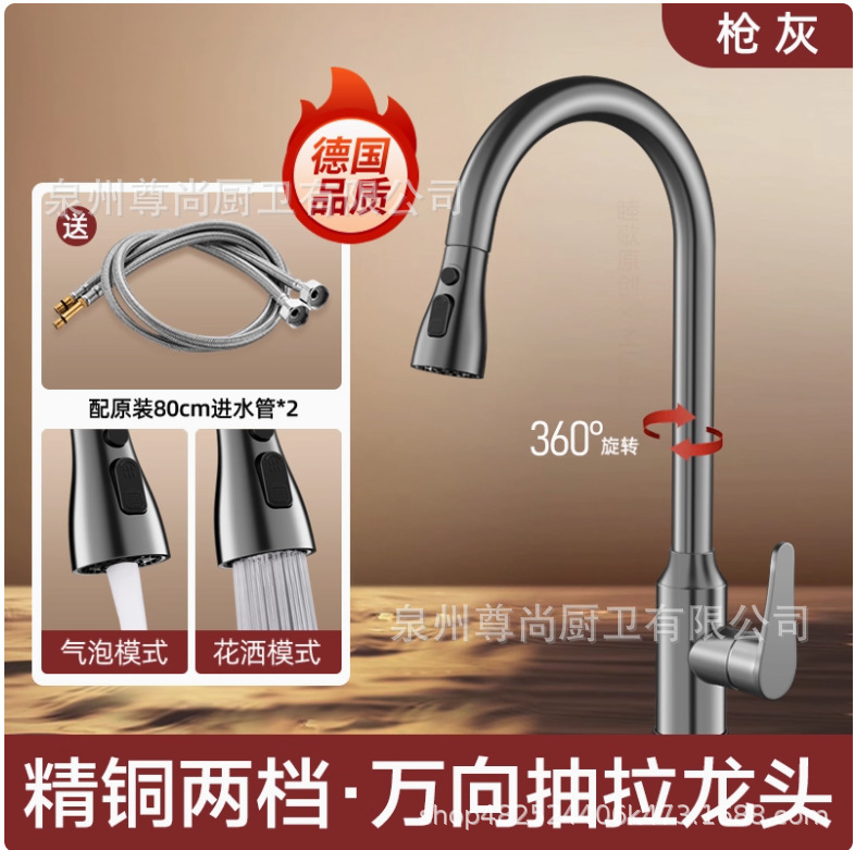精铜冷热通用厨房阳台水龙头洗碗盆洗菜水槽防溅多功能伸缩抽拉头|undefined