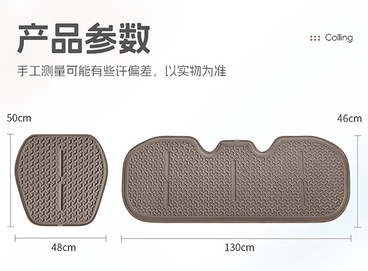 2025 New Universal Car Gel Seat Cushion Four Seasons