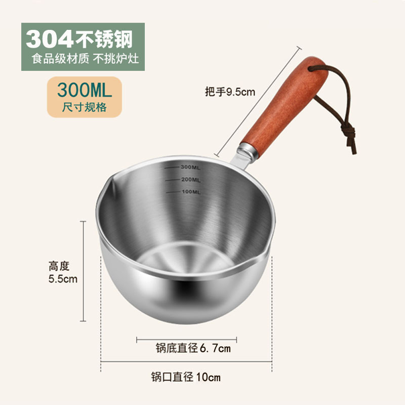 厳選された304ステンレス製ミニ油鍋 家庭用キッチン専用油焼き器 油注ぎ小鍋 油注ぎ鍋|undefined