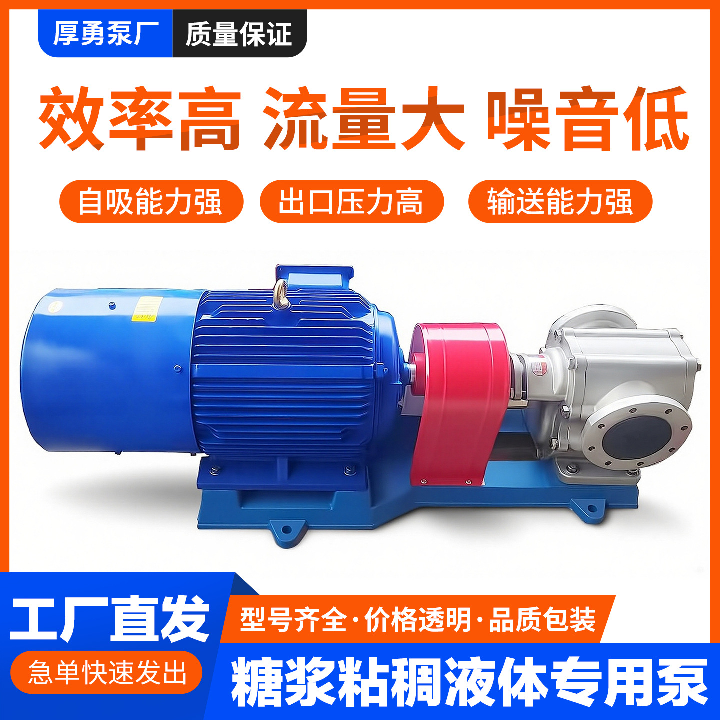 LC高粘度罗茨泵沥青重油稠油泵糖稀油脂油泥输送泵大流量罗茨泵