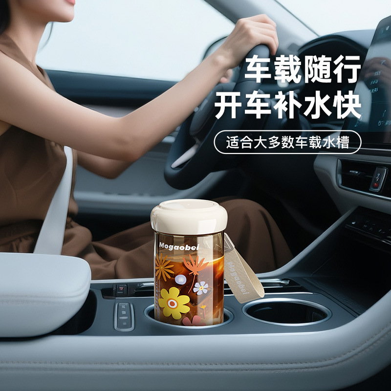 魔高MOGAOBEI随手杯防摔直饮杯带提绳成人小学生便携随行厂批|undefined
