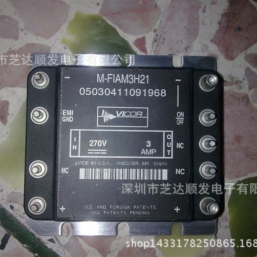 M-FIAM3H21 M-FARM5BHN2 M-FIAM5MN1 全新电源高效直流电源模块