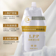 Age-defying Salon Grade Keratin Cream 500ml Smoothing and Softening Shiny Hair Mask Moisturizing and Smoothing Protein Cream