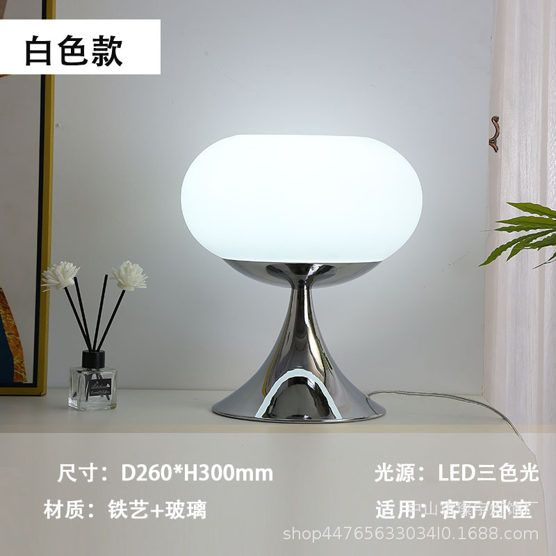 애플 화이트 - 3톤 조명