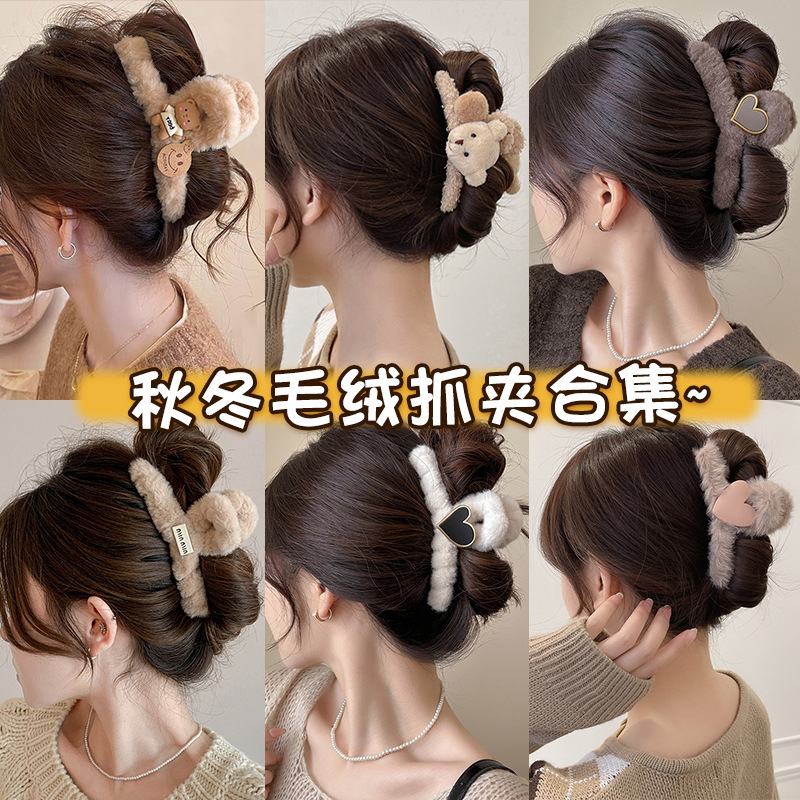 大号小熊抓夹高级感气质发抓美拉德发夹女后脑勺发量多鲨鱼夹头饰|undefined