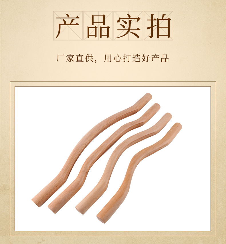 Rolling bar beech wood carbonized back scraping bar massage bar body scraping bar set household detail image