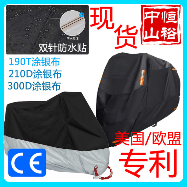 Motorcycle cover