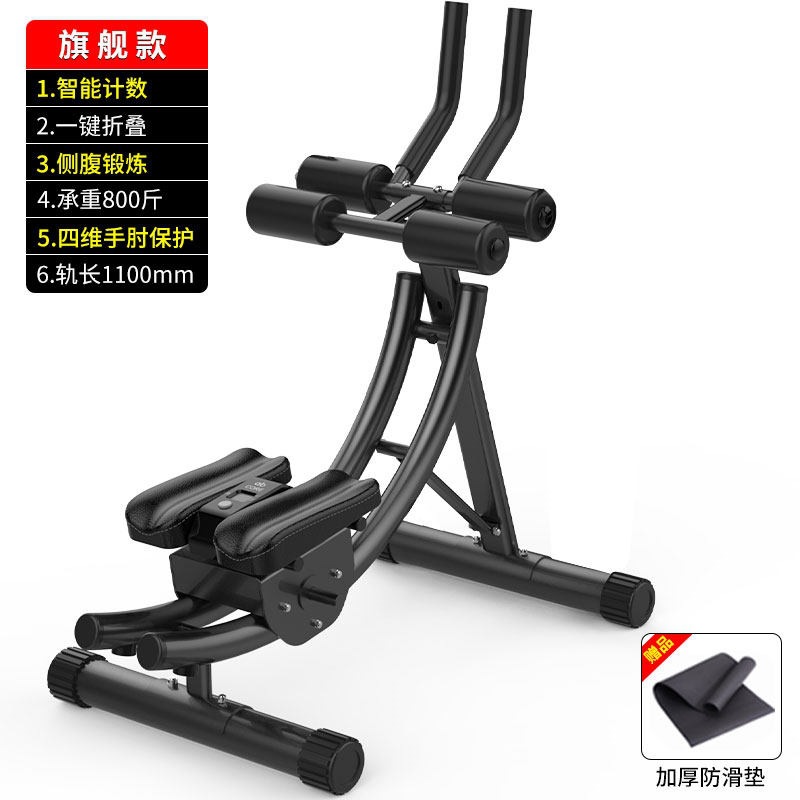 Equipos de acondicionamiento abdominal, abdominales, abdominales perezosos, abdominales delgados, artefactos mágicos, abdominales masculinos, ejercicio abdominal