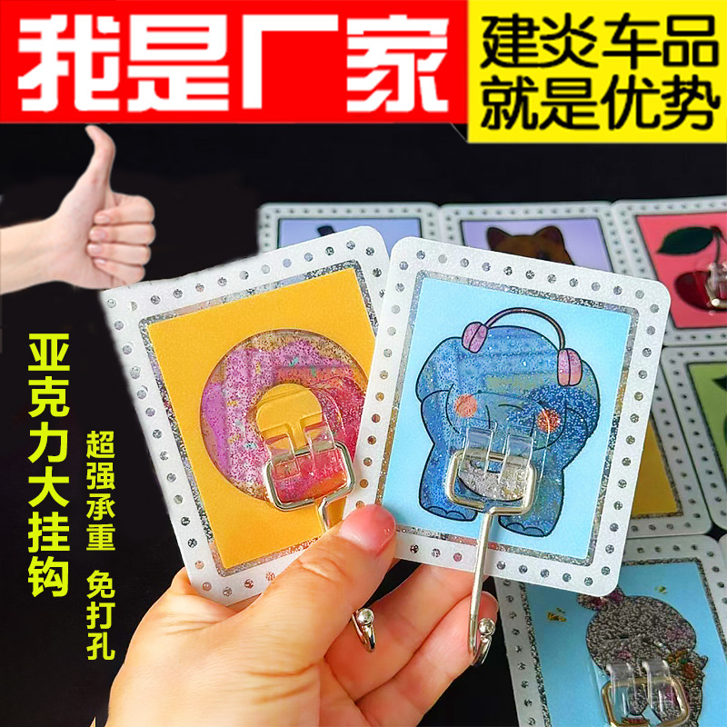不锈钢粘钩家用金粉圆圈无痕粘钩挂钩厨房卫浴粘钩金粉大挂钩厂家