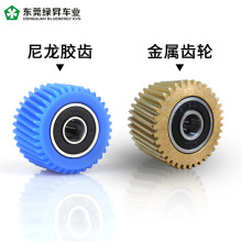 同盛中置电机原装尼龙胶齿TSDZ2金属齿轮同盛电机维修零配件
