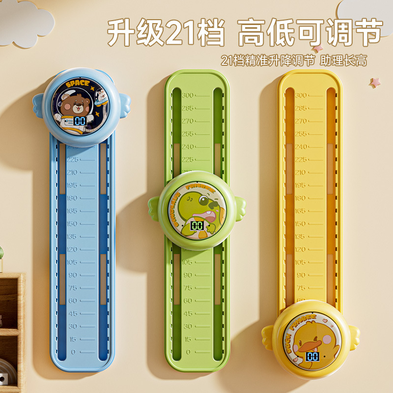 子供用ハイトタッチ、ジャンプ音声カウンター、ジャンプハイトパット、トレーニング器具、身長を伸ばす、バウンス促進、その他|undefined