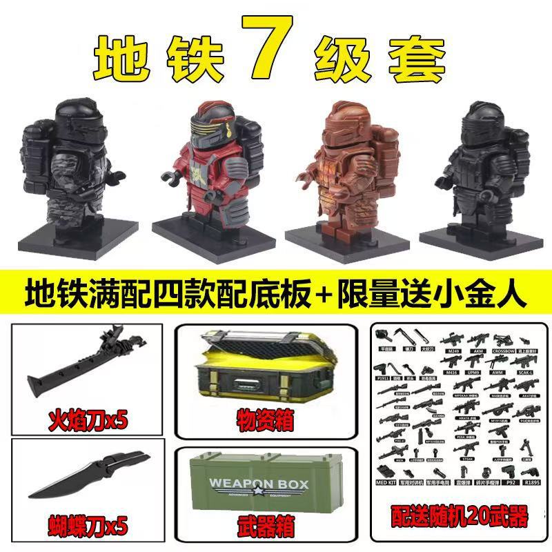レゴピースと互換性があります!エリートメトロエスケープレベル 7 メカメカ Xuanyuan ブラックホーク鉄爪ビルディングブロックおもちゃ|undefined