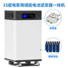 ͥʽ늳׃һwC120-220V늉̫ܹԴ