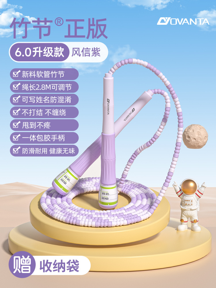 초등학생 유치원/전문모델/줄길이 2.8m 조절가능 [키 1.7m이상] 발차기 통증없음/이름 쓰기 가능/히아신스 퍼플