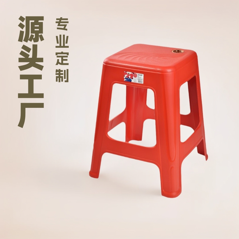 家用加厚塑料凳子北欧成人便携式可摞叠方凳高款板凳登子浴室椅子
