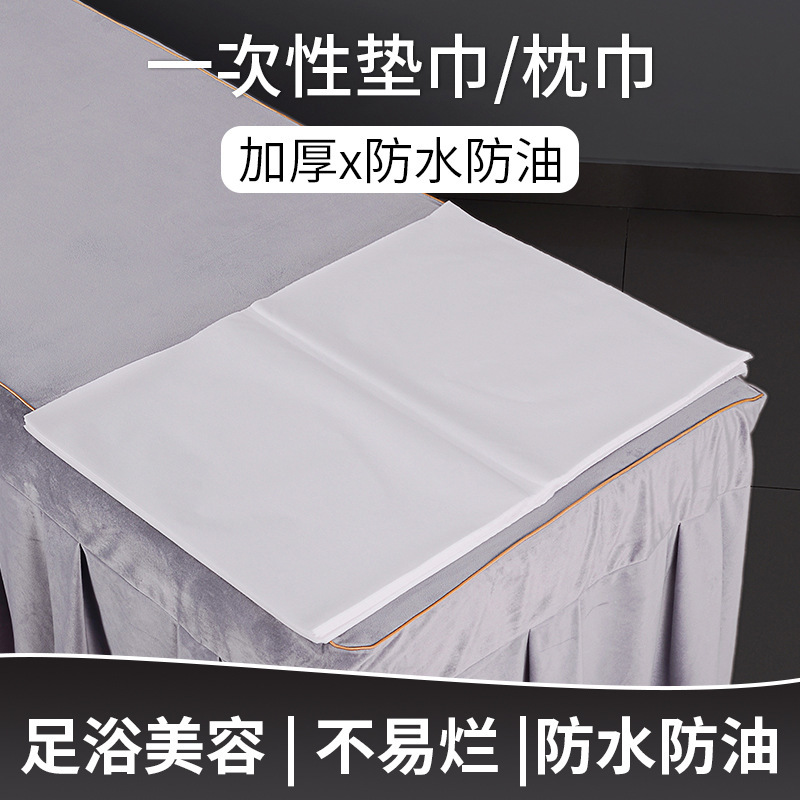 Disposable Towel for Foot Wiping, Foot Washing Paper Towel, Pedicure, Foot Bath, Beauty Salon Special Pedicure, Manicure, Universal Manufacturer Wholesale