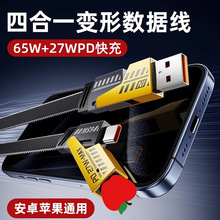 �\�Ͻ��ĺ�һ65W��䔵�����m���O��15/16�A�鳬�����PD�๦��6A