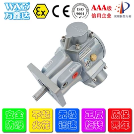 搅拌机;气动马达;混合设备配件