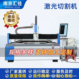 剪板、折弯;激光切割机;卷板机床