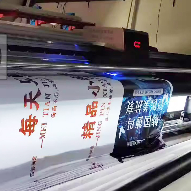 Estandarte de exhibición tipo puerta gruesa 80 * 180 Impresión de cartel publicitario Impresión vertical de cartel de exhibición tipo puerta