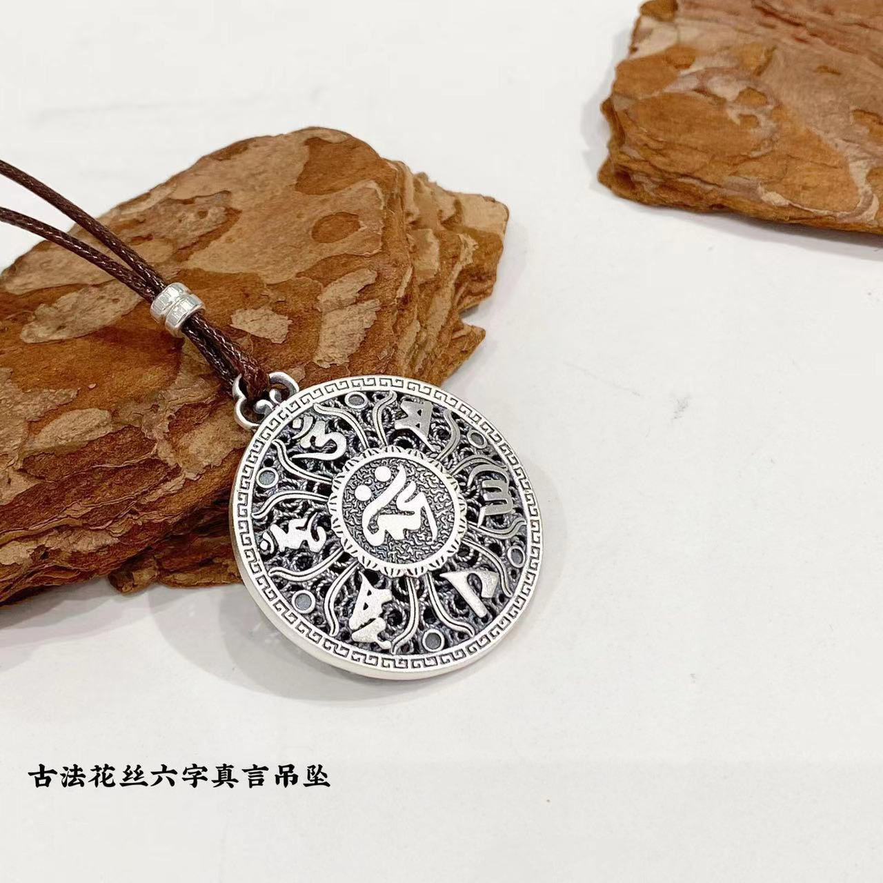 999純銀六字真言復古縷空男女雙面佛牌掛件足銀項鍊吊墜飾品批發