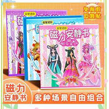 ��ߴ�Ҷ�����¿����������Ů��DIY��ü���߰����������ֽ��