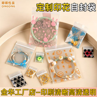 ��ɫ��ͨӡˢ�Ӻ�PE�Է�����b�Ʒ���b�����ܷ��ռ{�����l�羳