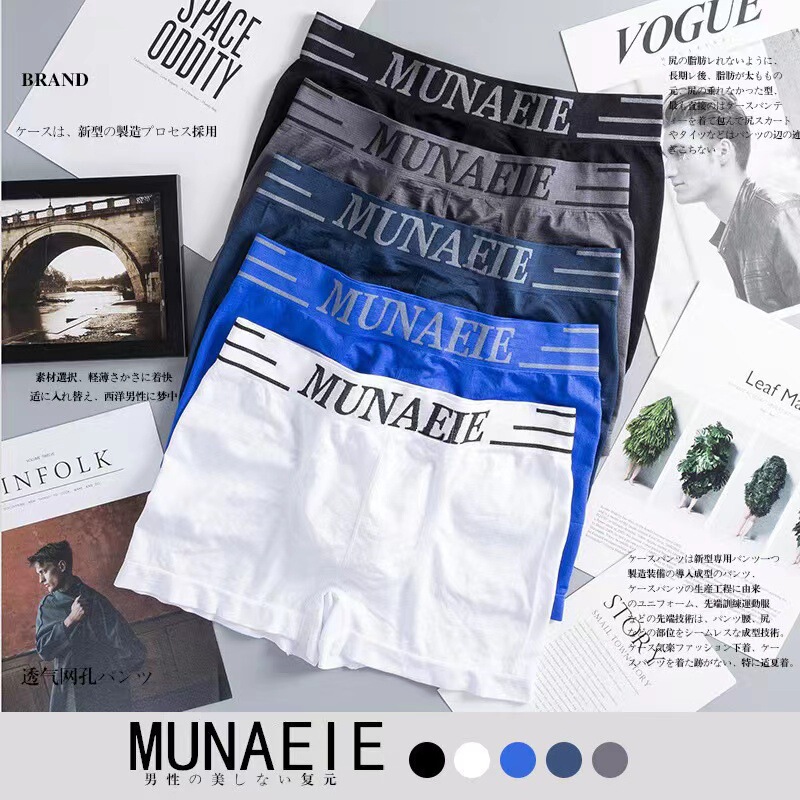 Men's Boxer Briefs, Mid-Waist, Large Size, Lettered, Sporty, Seamless, Comfortable, Breathable, Quick-Drying, Stretchy, Four-Corner Briefs Factory Men's Boxer Briefs, Mid-Waist, Large Size, Lettered, Sporty, Seamless, Comfortable, Breathable, Quick-Drying, Stretchy, Four-Corner Briefs Factory
