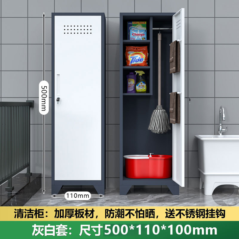 清洁工具收纳柜双门阳台拖把柜卫生间家政柜教室扫帚保洁柜洞洞柜|undefined