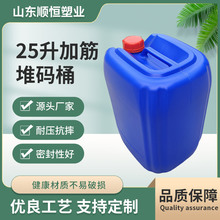 �S�Ҷ���25���ӽ�ѴaͰ 25L�{ɫ����ҺͰ 25KGС���ܷ�����Ͱ