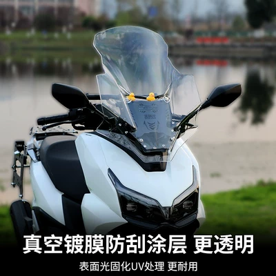Motorcycle front windshield – for Wuyang Honda Nwt150