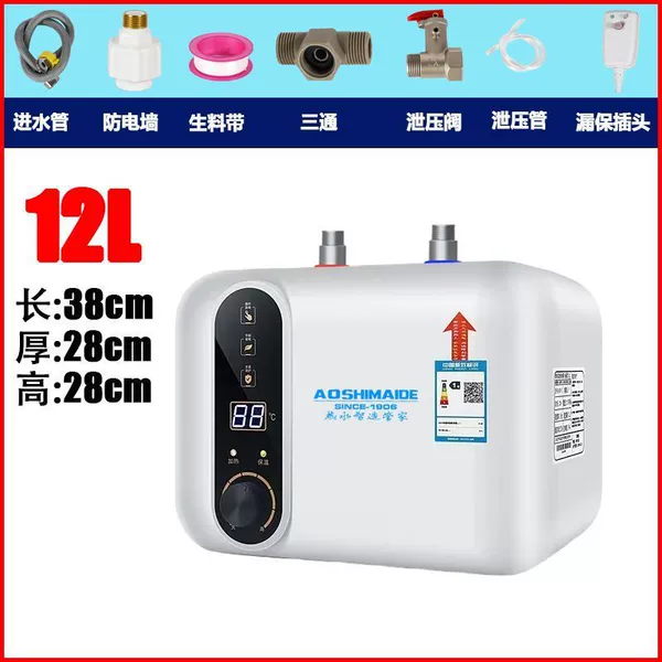 12-liter water discharge digital display model [Export accessories]