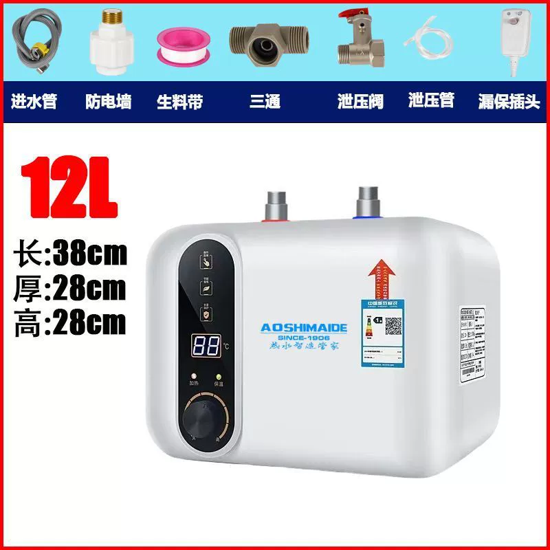 Xiaochubao подходит для бытовых кухонь первого класса энергоэффективности, энергосбережения и водосбережения, небольшой настенный/под мойку водонагреватель для ручного мытья посуды.